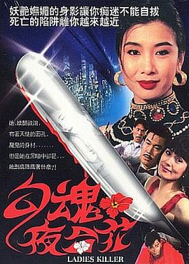 羔羊大律师封面图