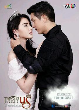 火焰女神封面图