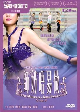 疯狂主妇封面图