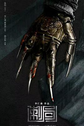 金银决封面图