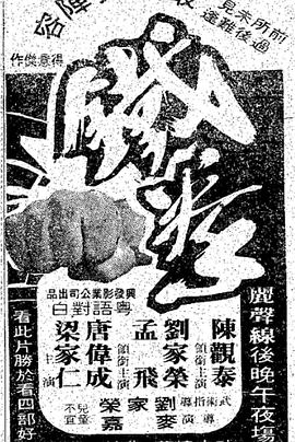 铁拳封面图