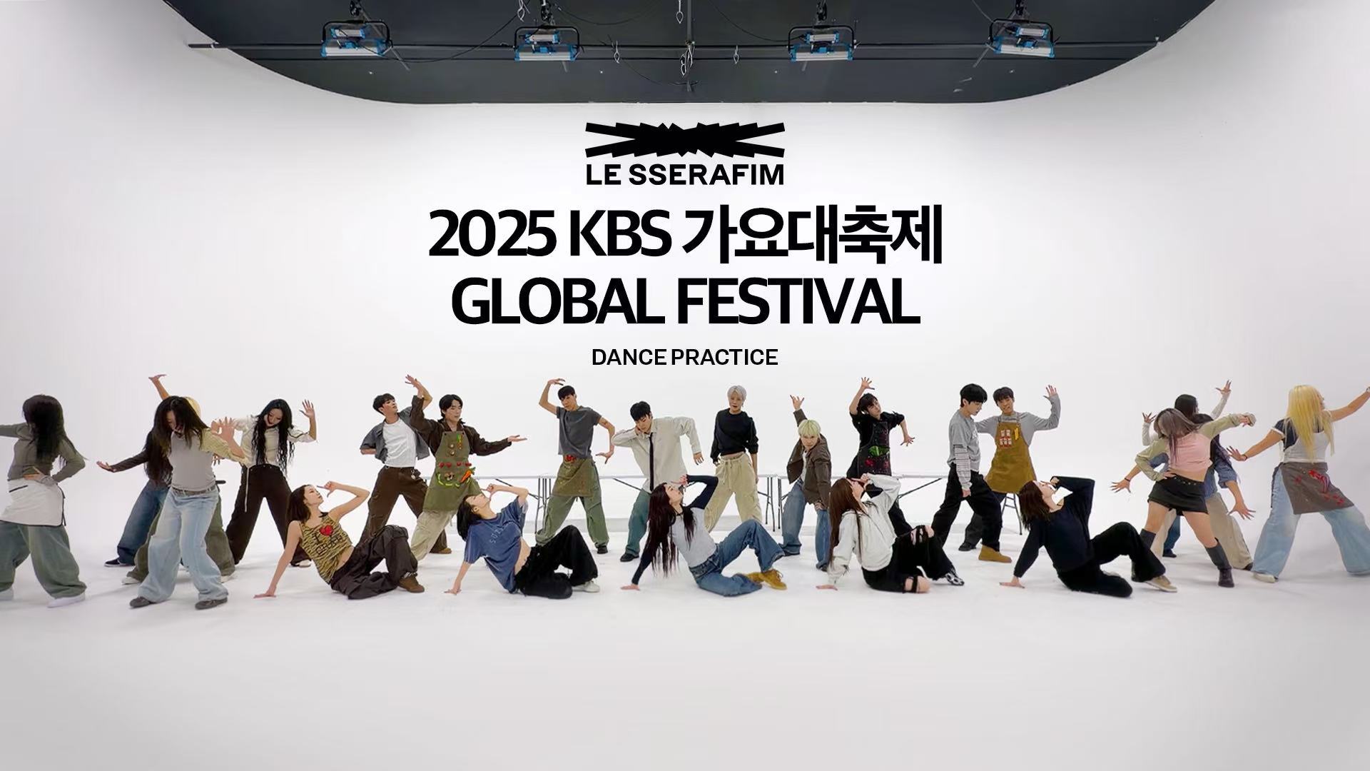 2025 KBS 演艺大赏封面图