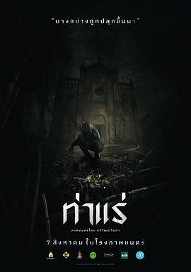 鬼驱魔封面图