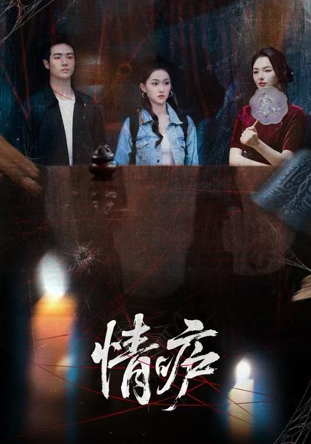 情庐封面图