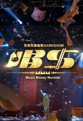 唱钱封面图