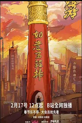 嬉游封面图