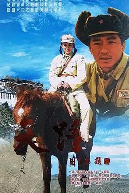 天路封面图