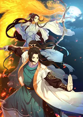 择天记第三季封面图