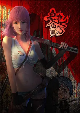 血色苍穹封面图