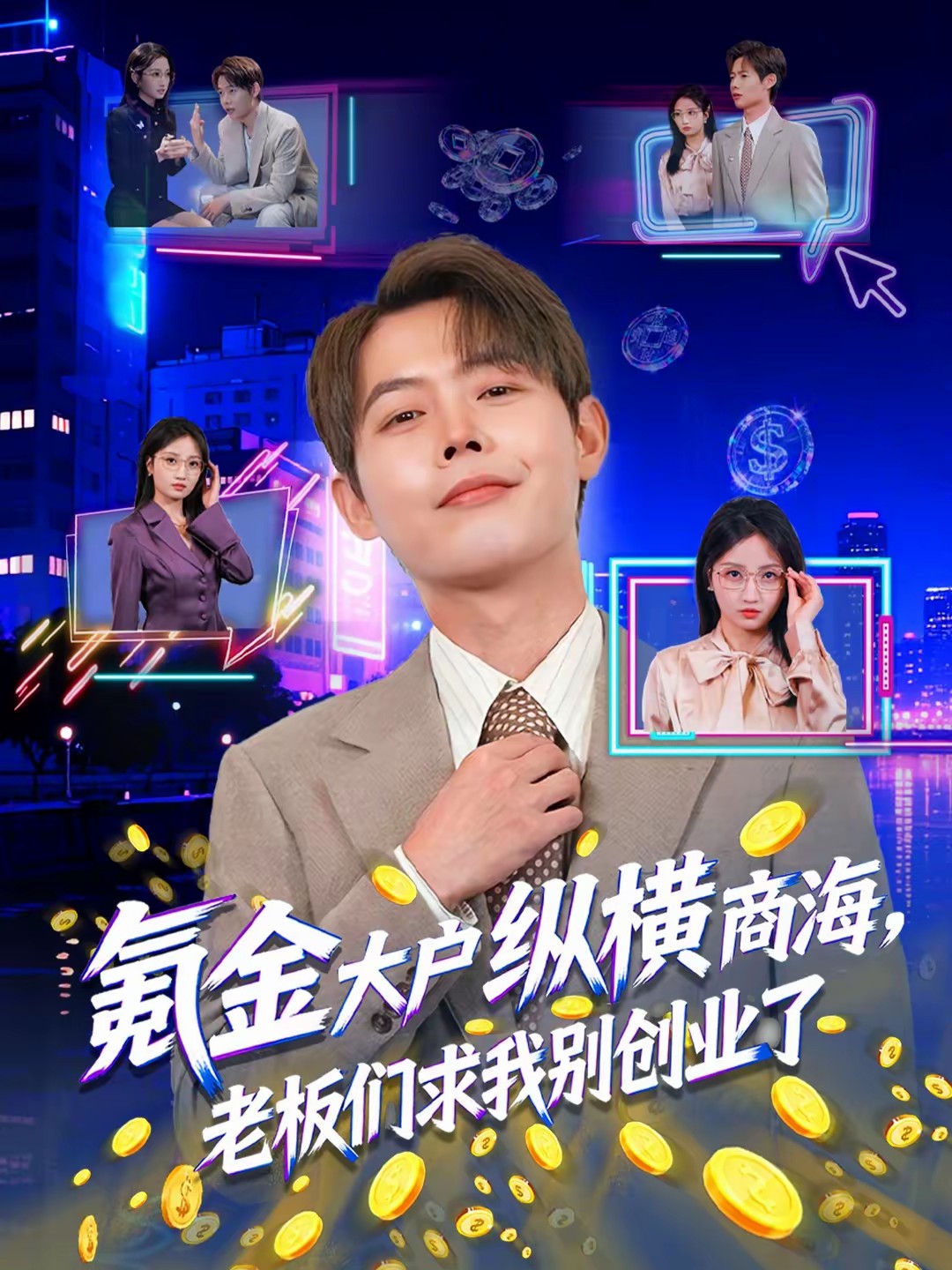 重生归来沈小姐惊艳全场封面图