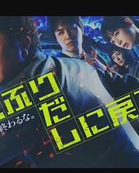 刑警，重回原点封面图