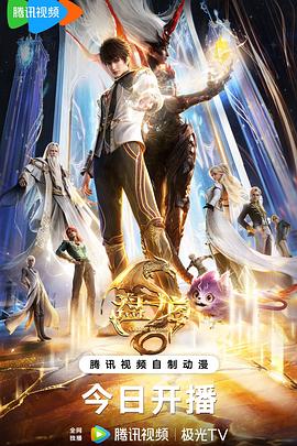 盘龙封面图
